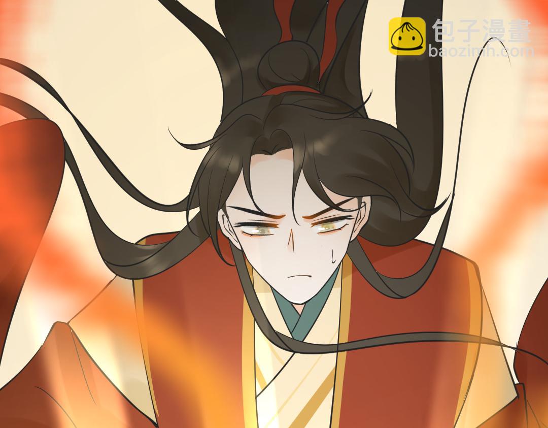 《月老的红缘》挨训 第8页