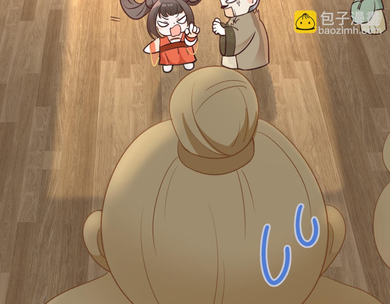 《月老的红缘》牵手手啦 第10页