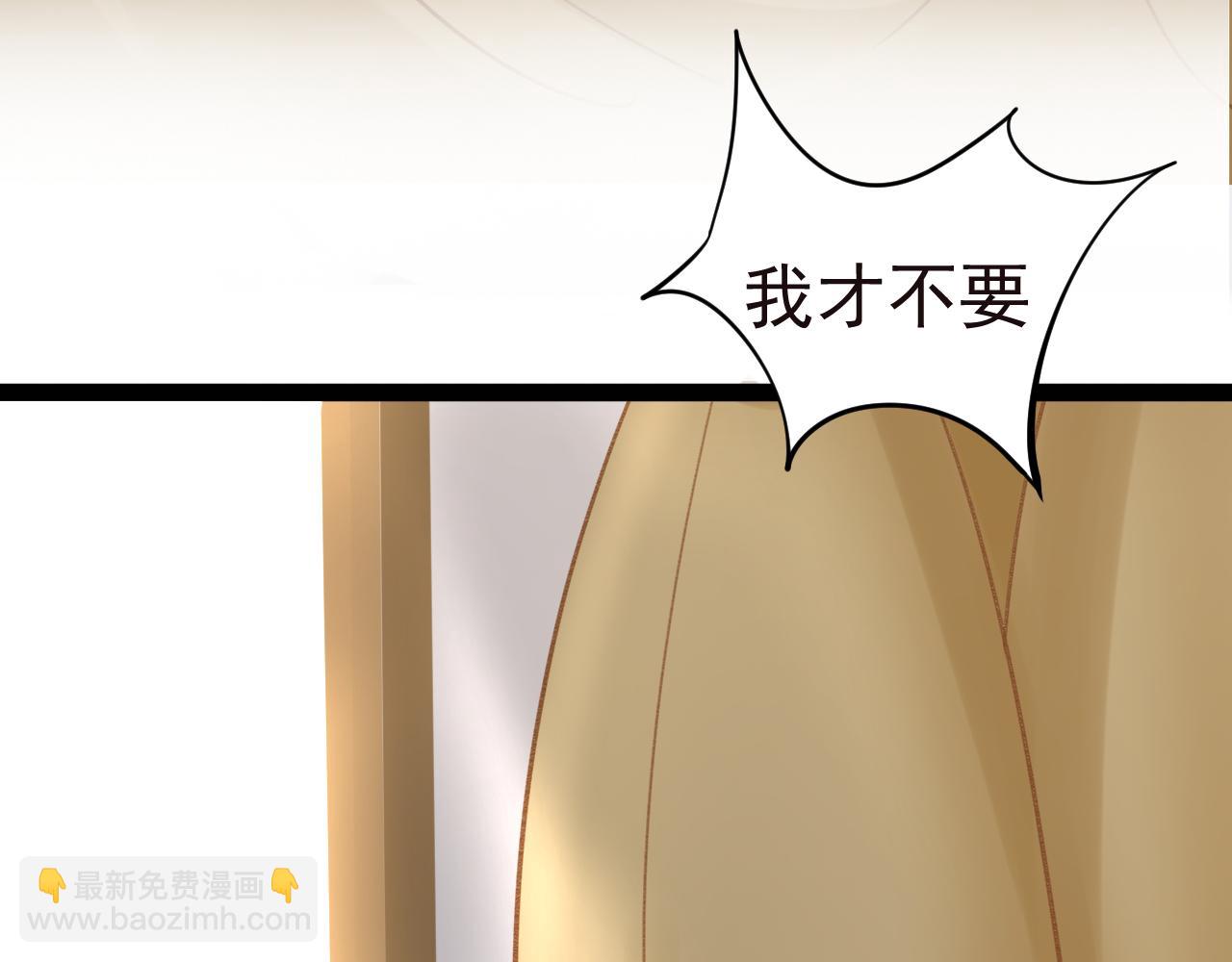 《月老的红缘》牵手手啦 第12页