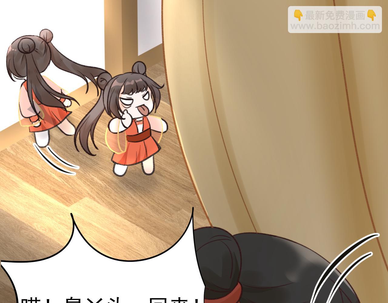 《月老的红缘》牵手手啦 第13页