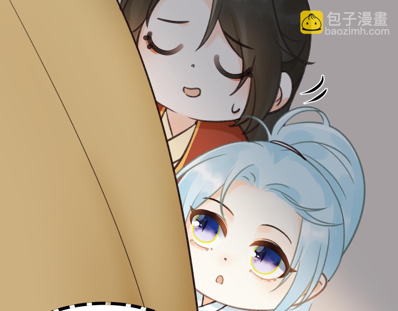《月老的红缘》牵手手啦 第17页