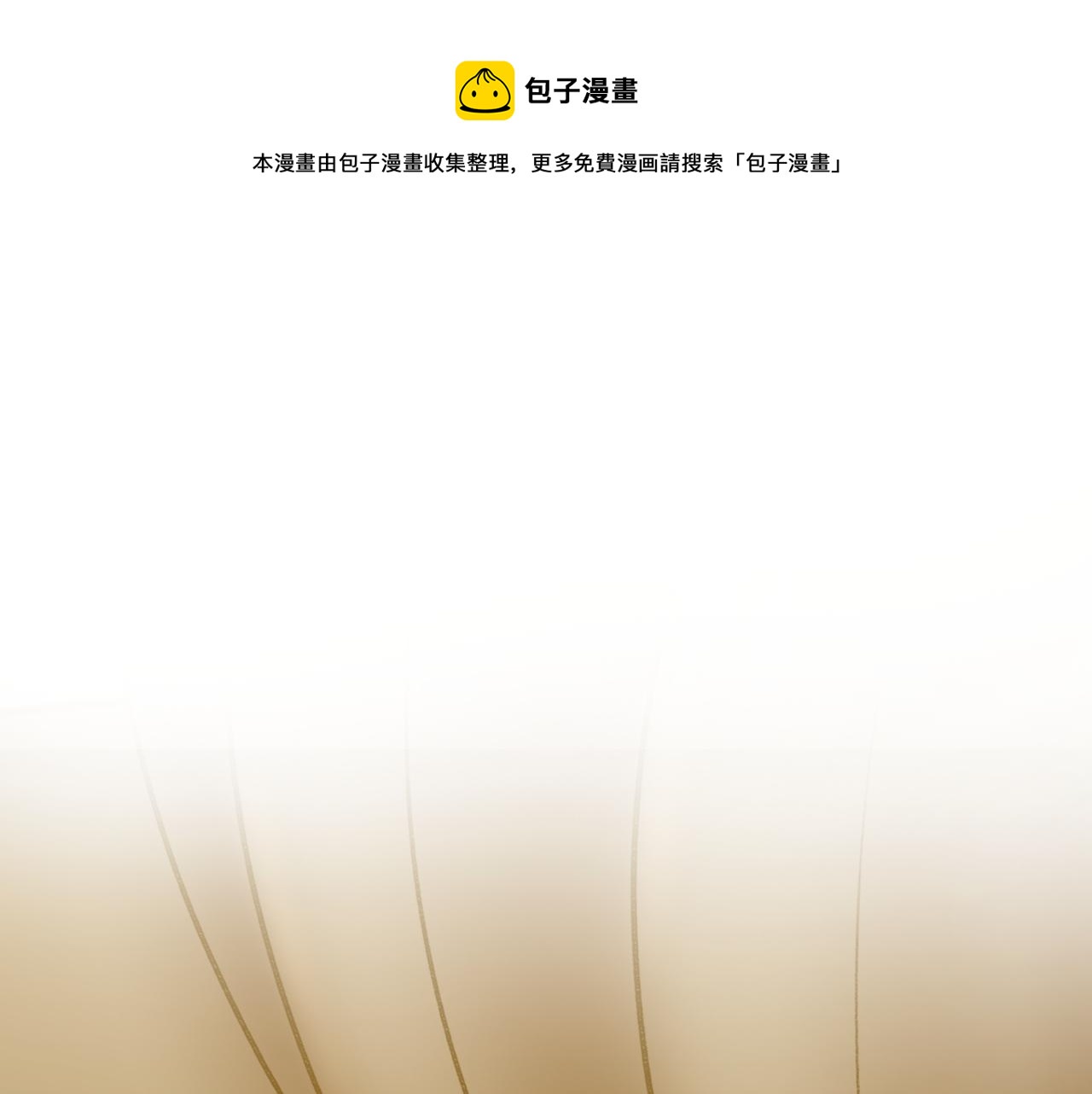 《月老的红缘》牵手手啦 第1页