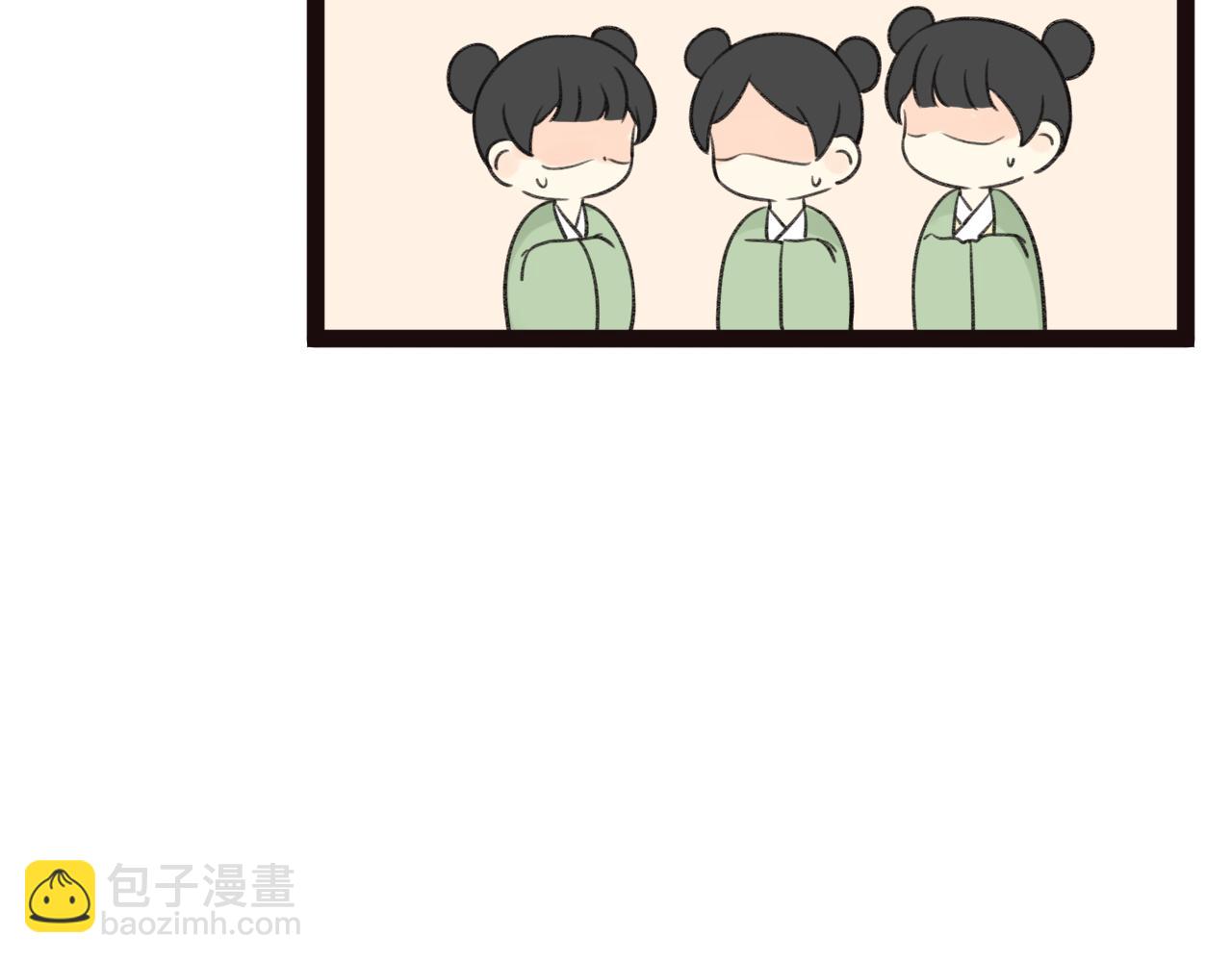 《月老的红缘》牵手手啦 第29页