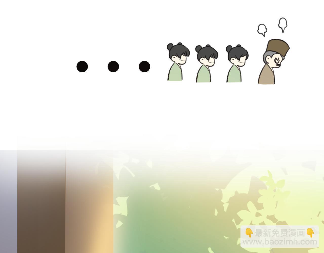 《月老的红缘》牵手手啦 第30页