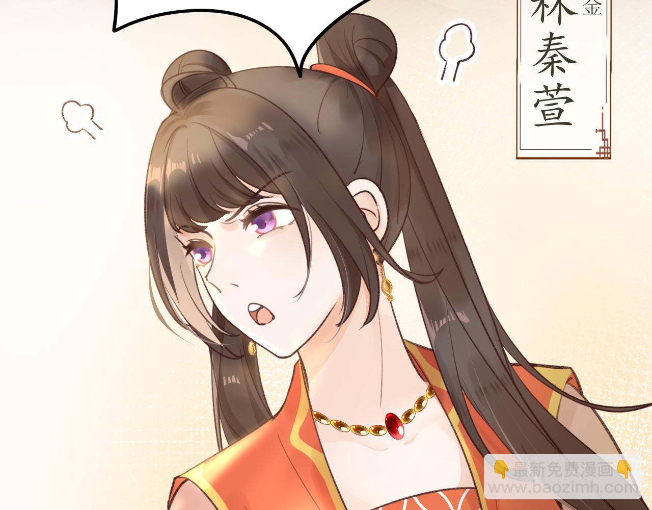 《月老的红缘》牵手手啦 第5页