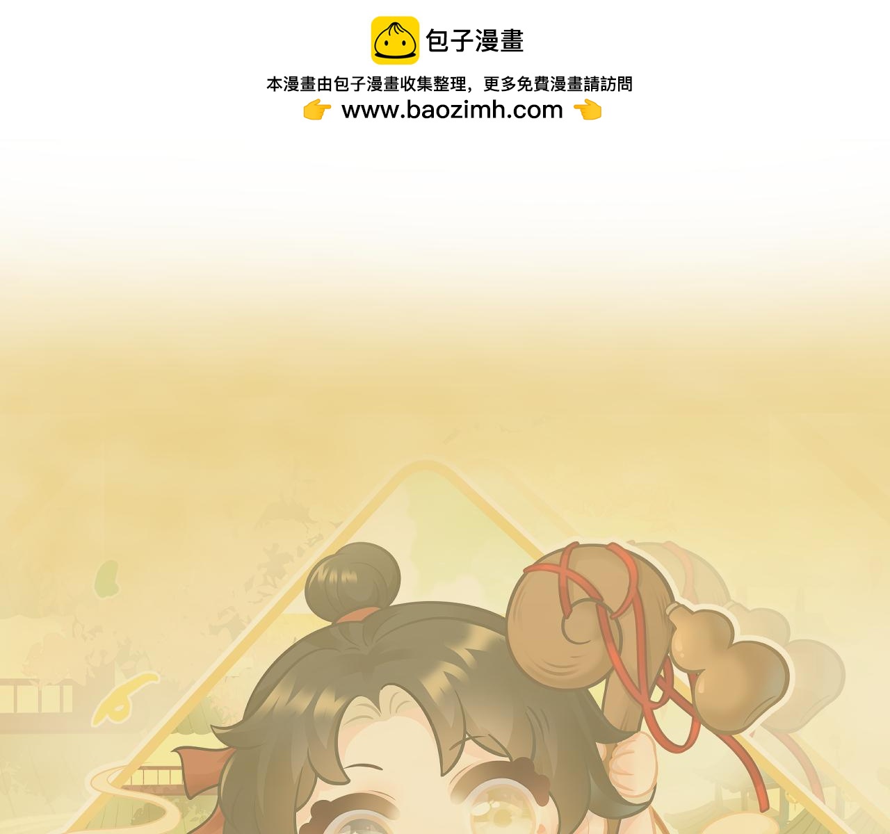 《月老的红缘》获奖名单 第1页