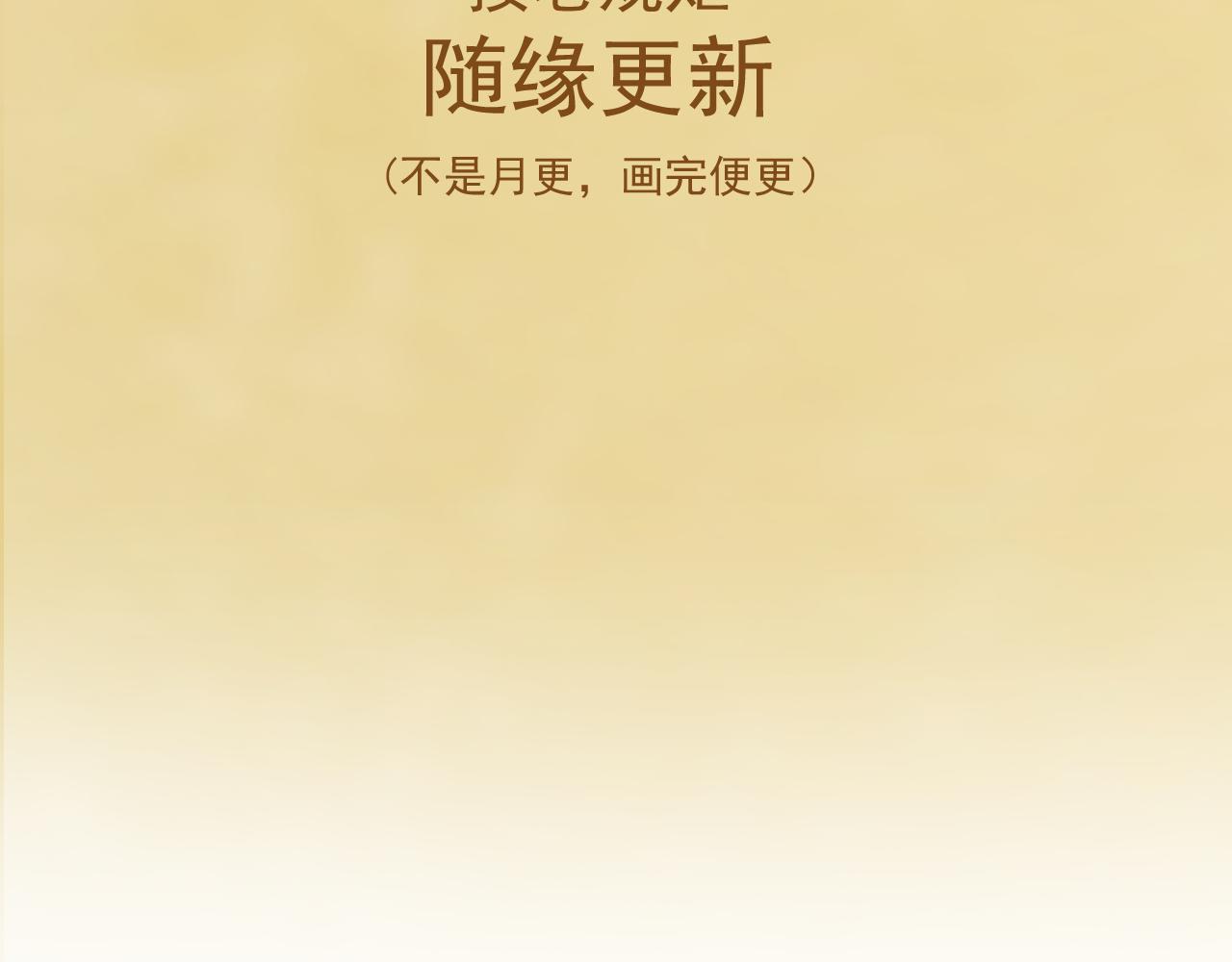 《月老的红缘》获奖名单 第6页