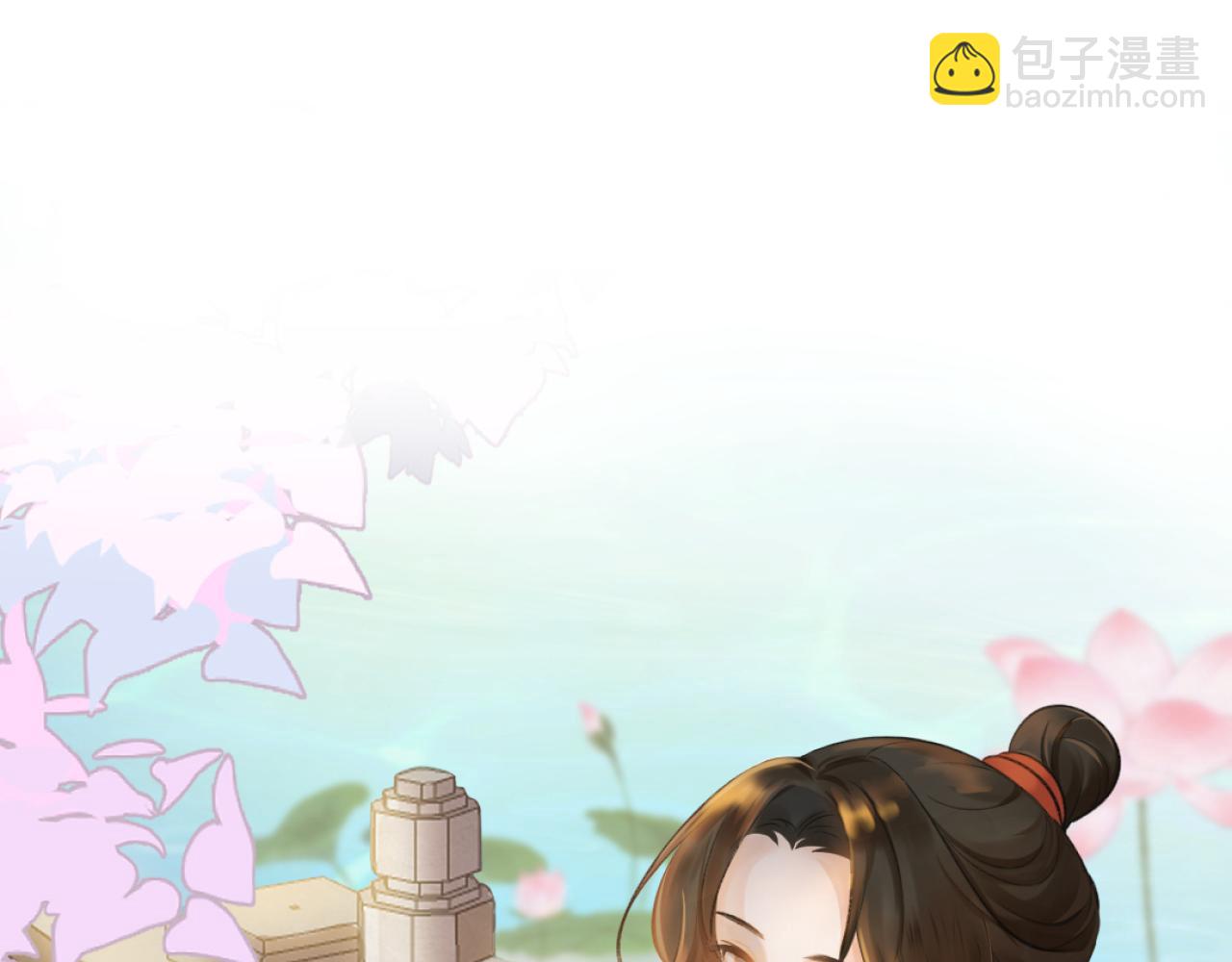《月老的红缘》是谁告状？ 第10页
