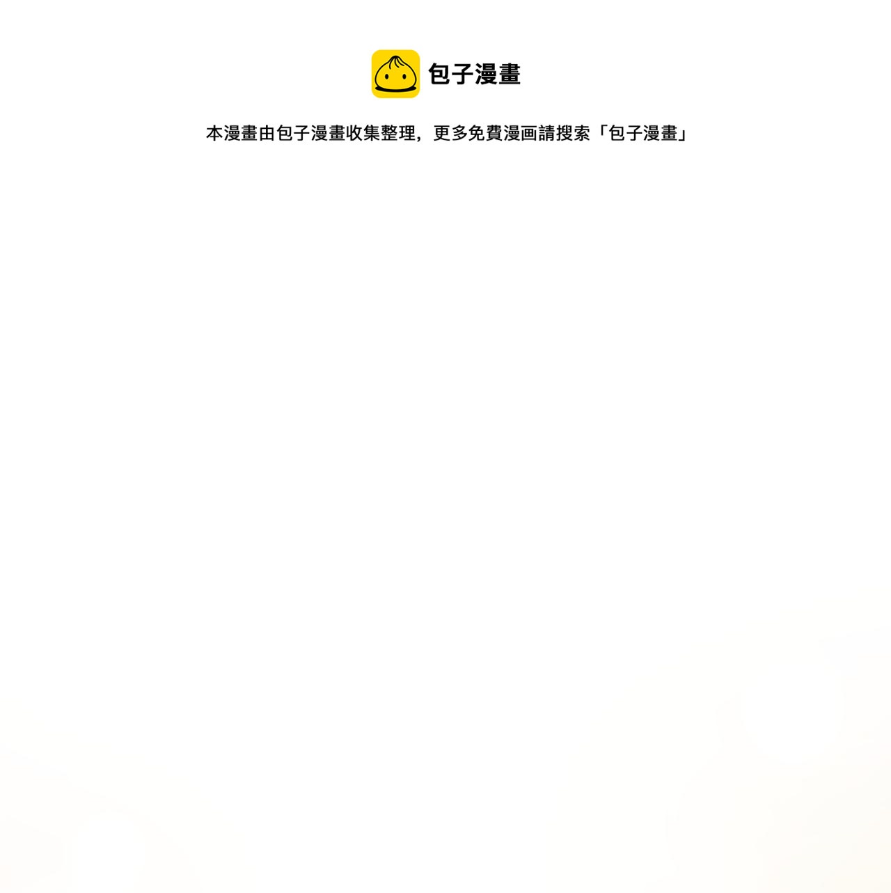 《月老的红缘》是谁告状？ 第1页