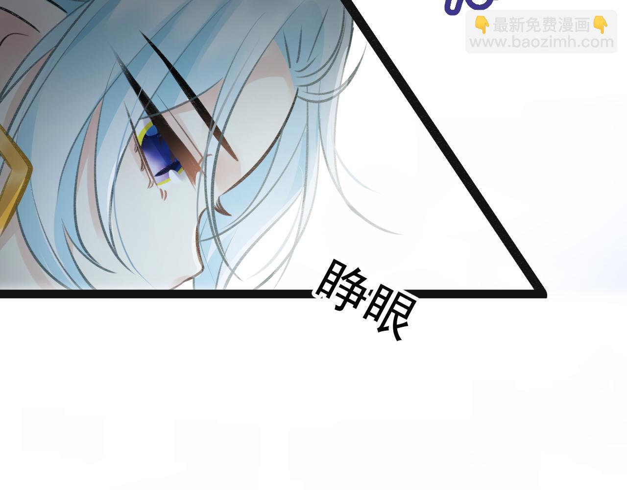 《月老的红缘》是谁告状？ 第27页