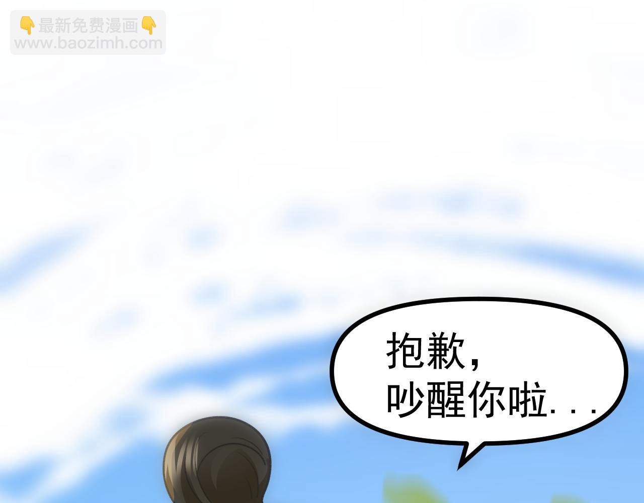 《月老的红缘》是谁告状？ 第28页
