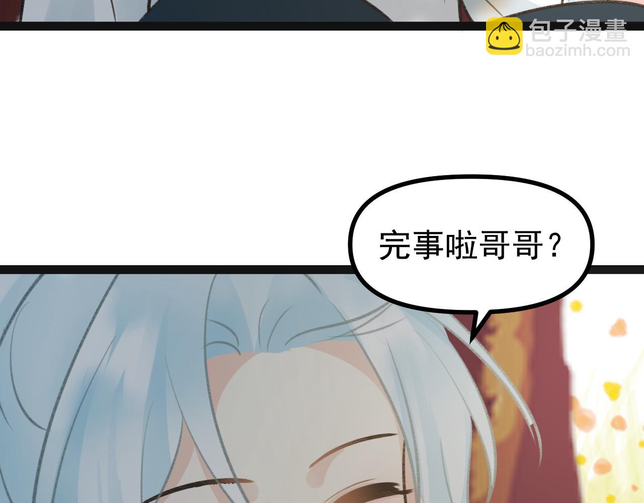 《月老的红缘》是谁告状？ 第34页