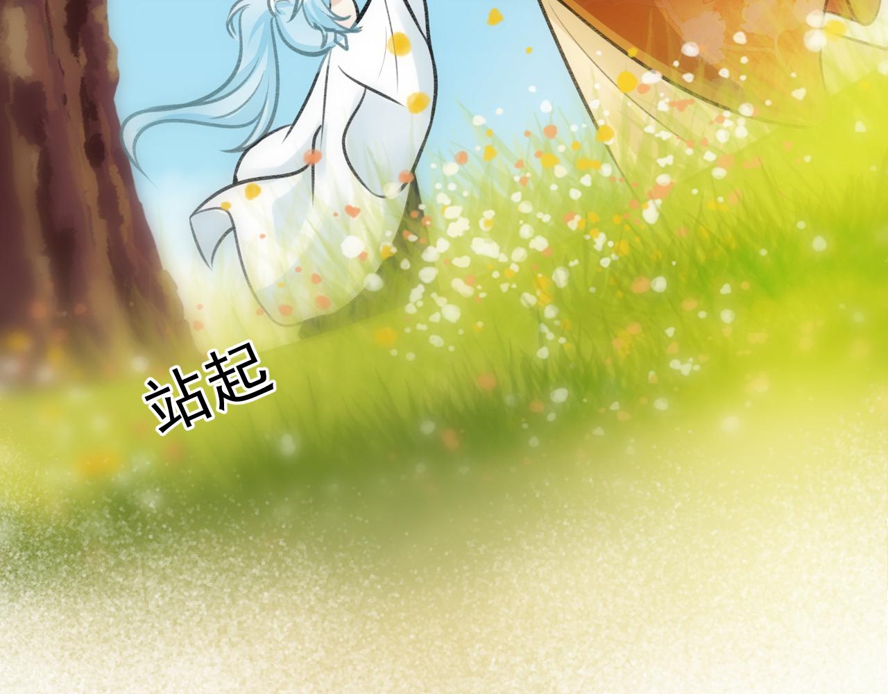 《月老的红缘》是谁告状？ 第38页