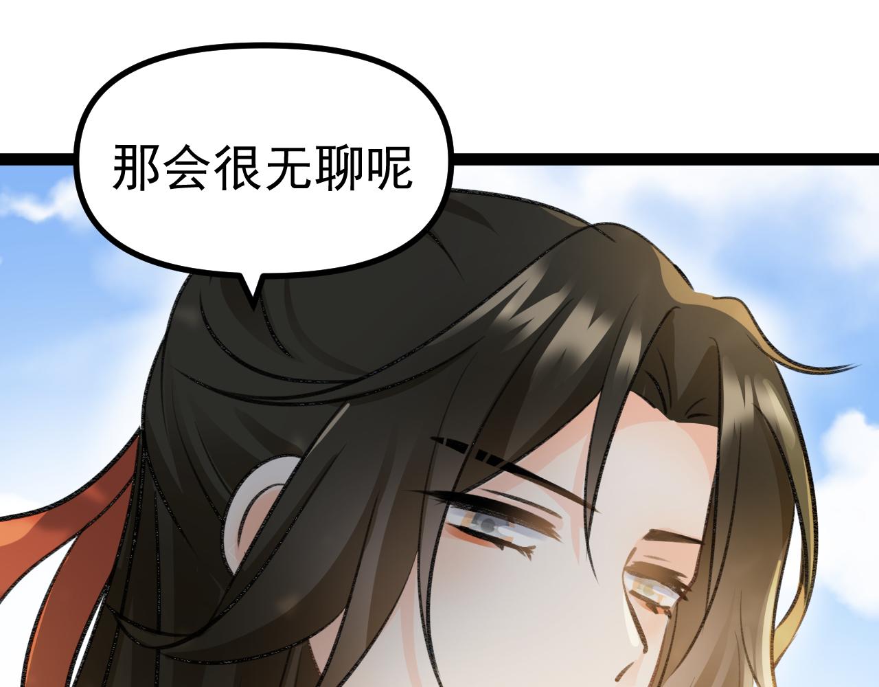《月老的红缘》是谁告状？ 第40页