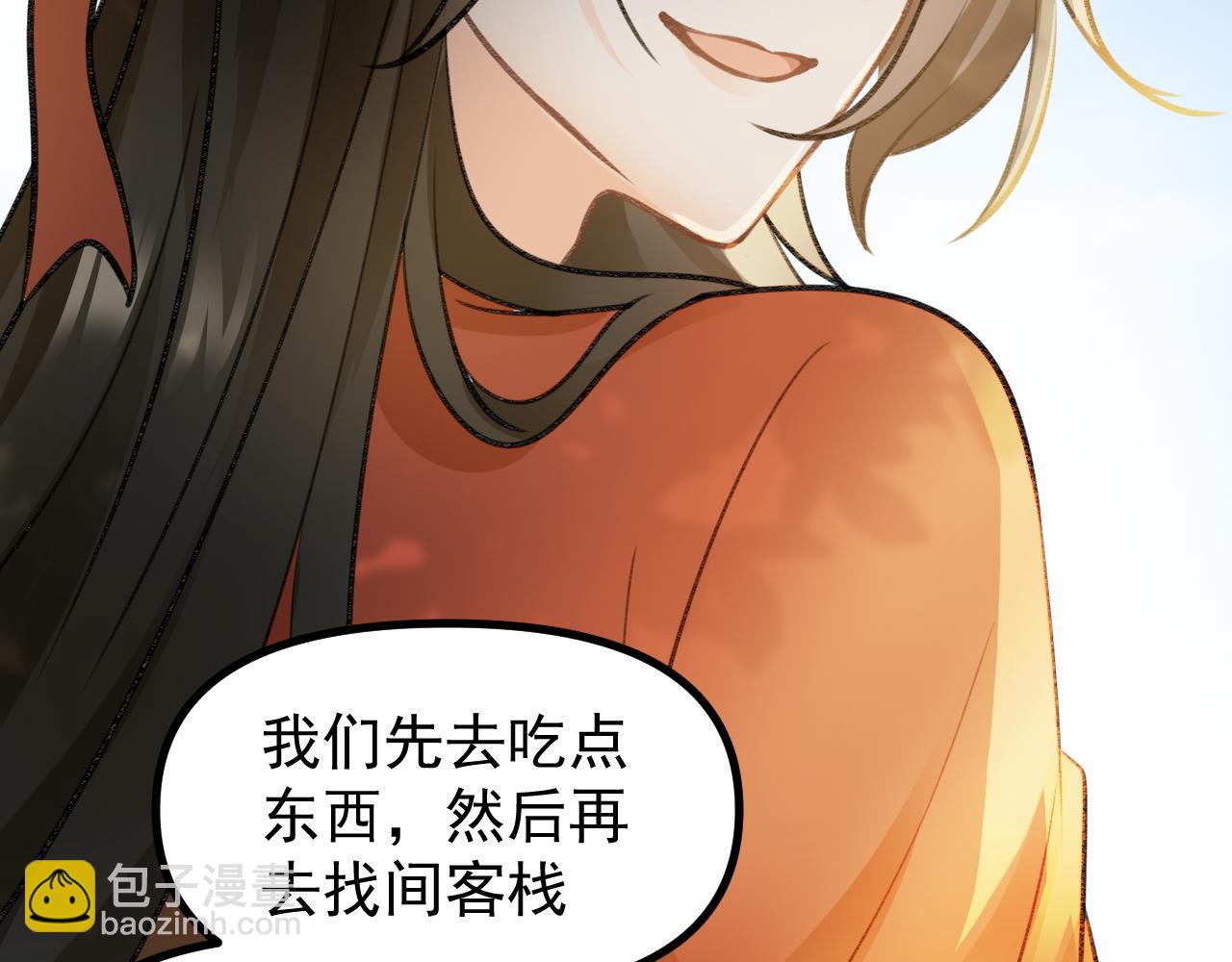 《月老的红缘》是谁告状？ 第41页