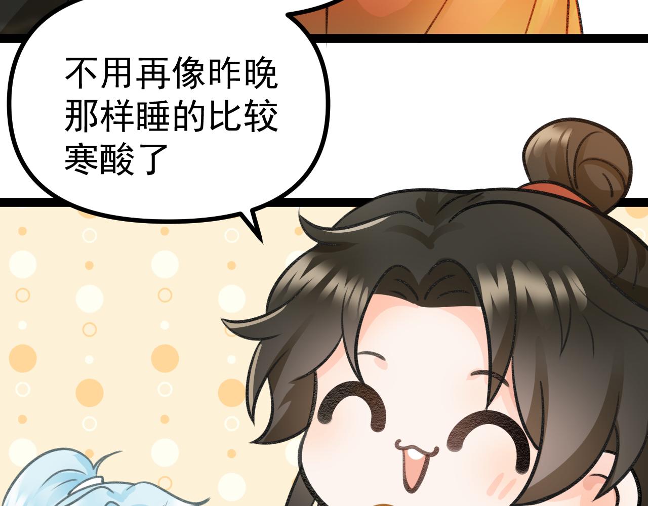 《月老的红缘》是谁告状？ 第42页