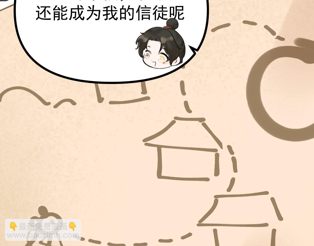 《月老的红缘》是谁告状？ 第45页