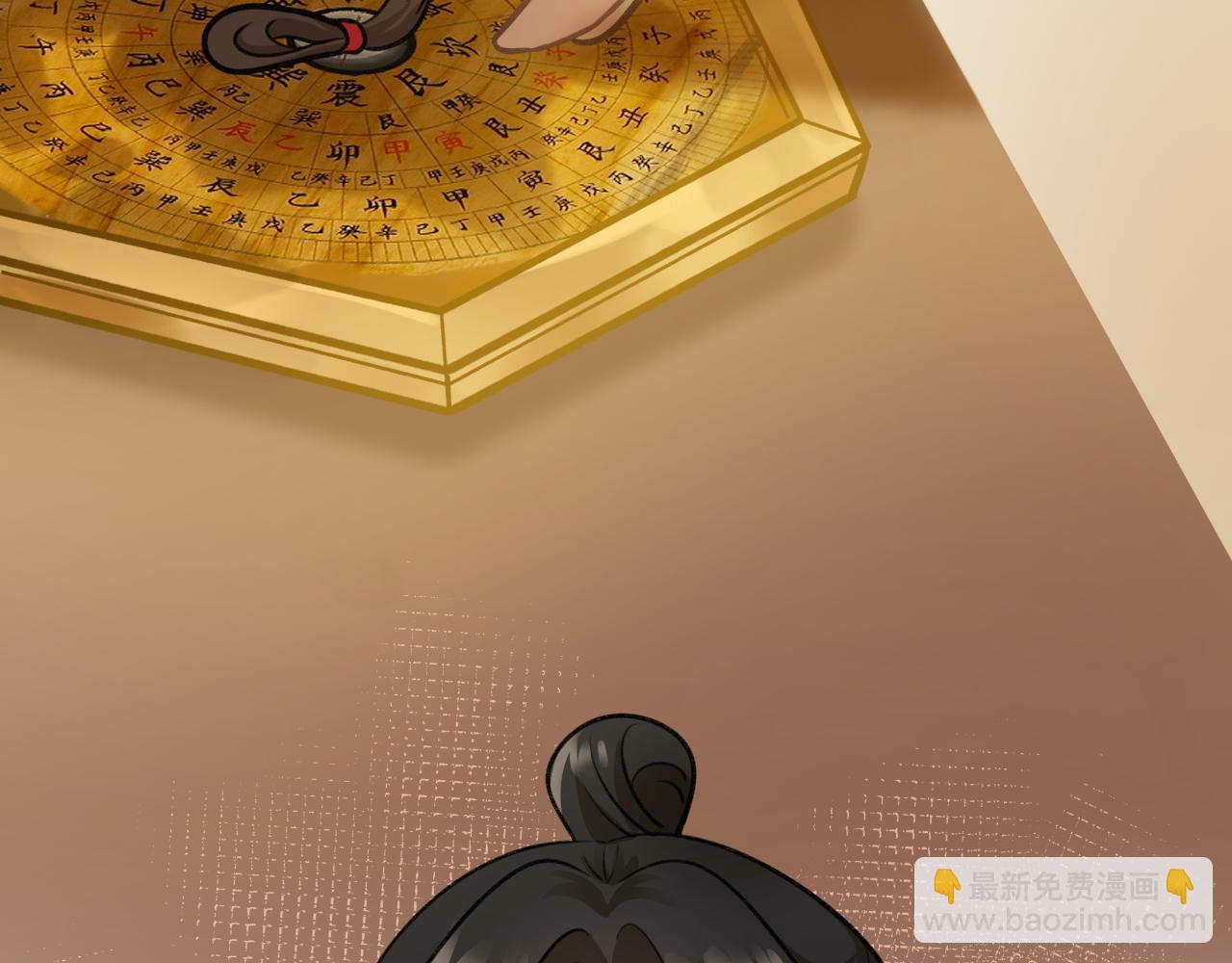 《月老的红缘》是谁告状？ 第4页