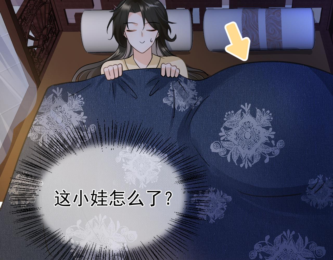 《月老的红缘》不作数 第10页