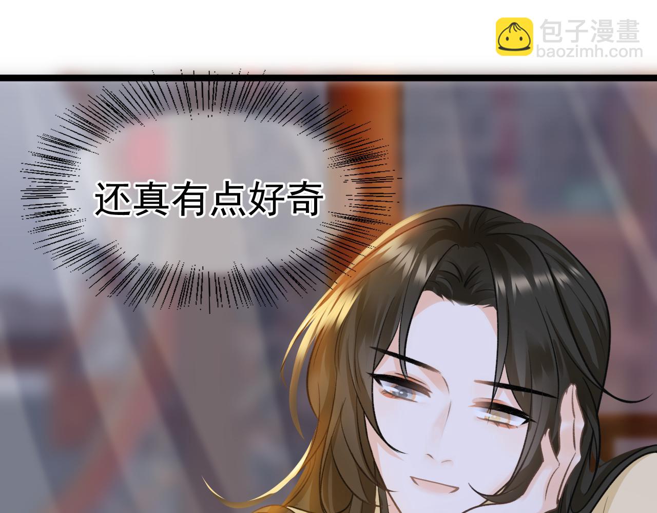 《月老的红缘》不作数 第16页