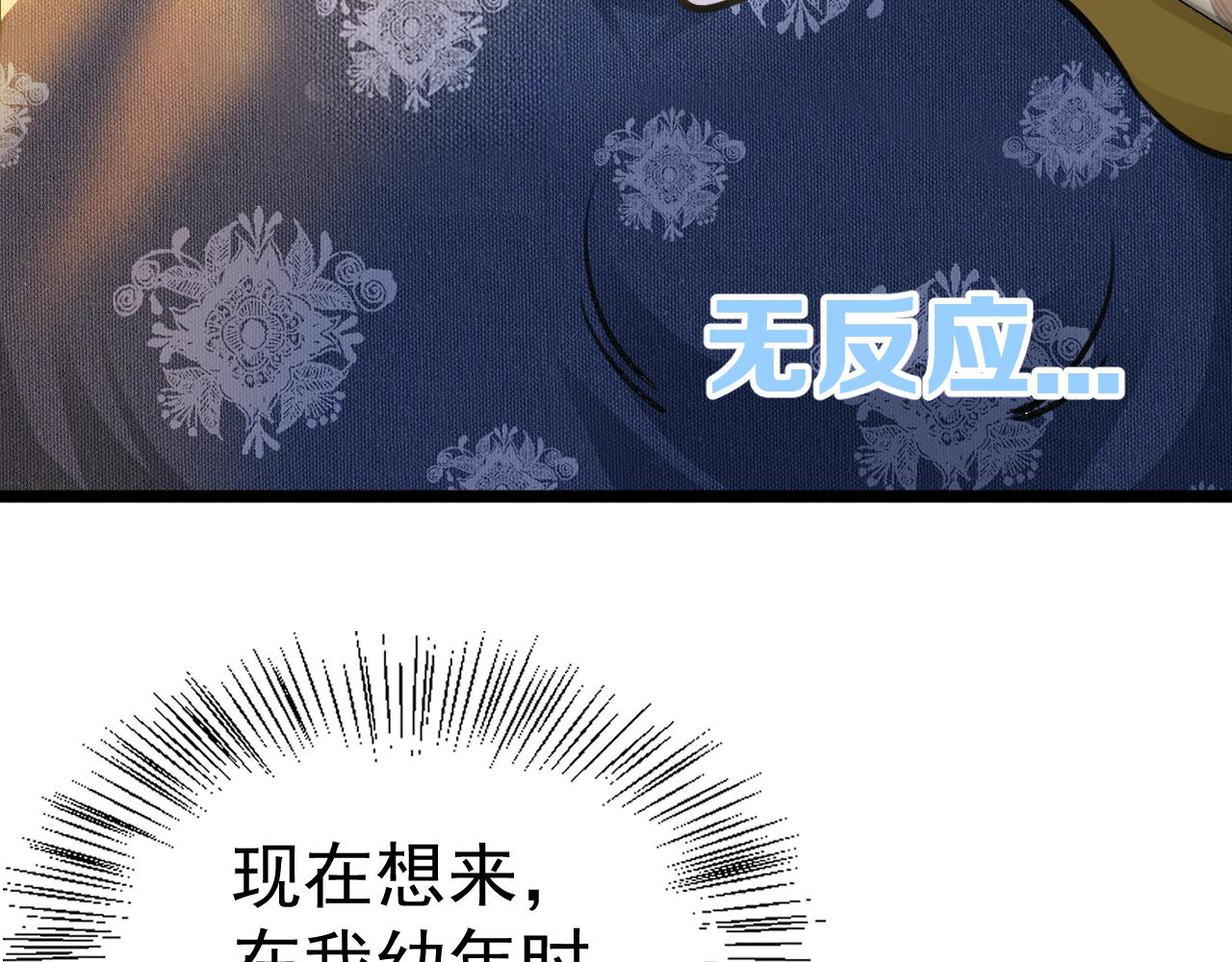 《月老的红缘》不作数 第19页