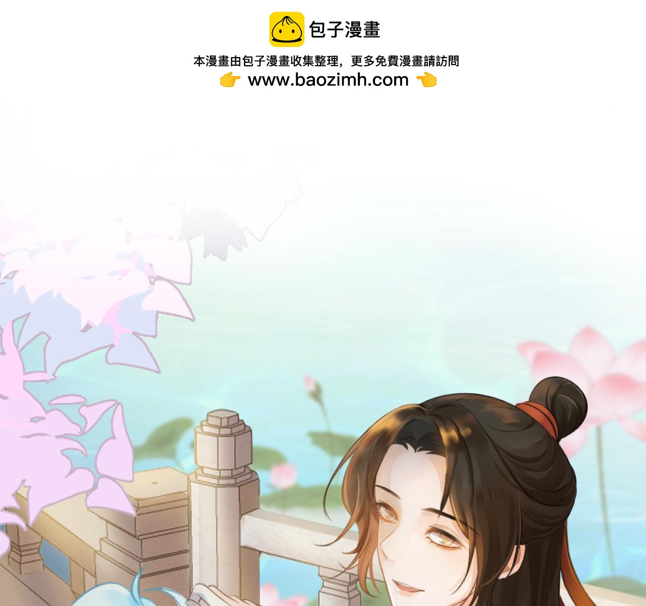 《月老的红缘》不作数 第1页