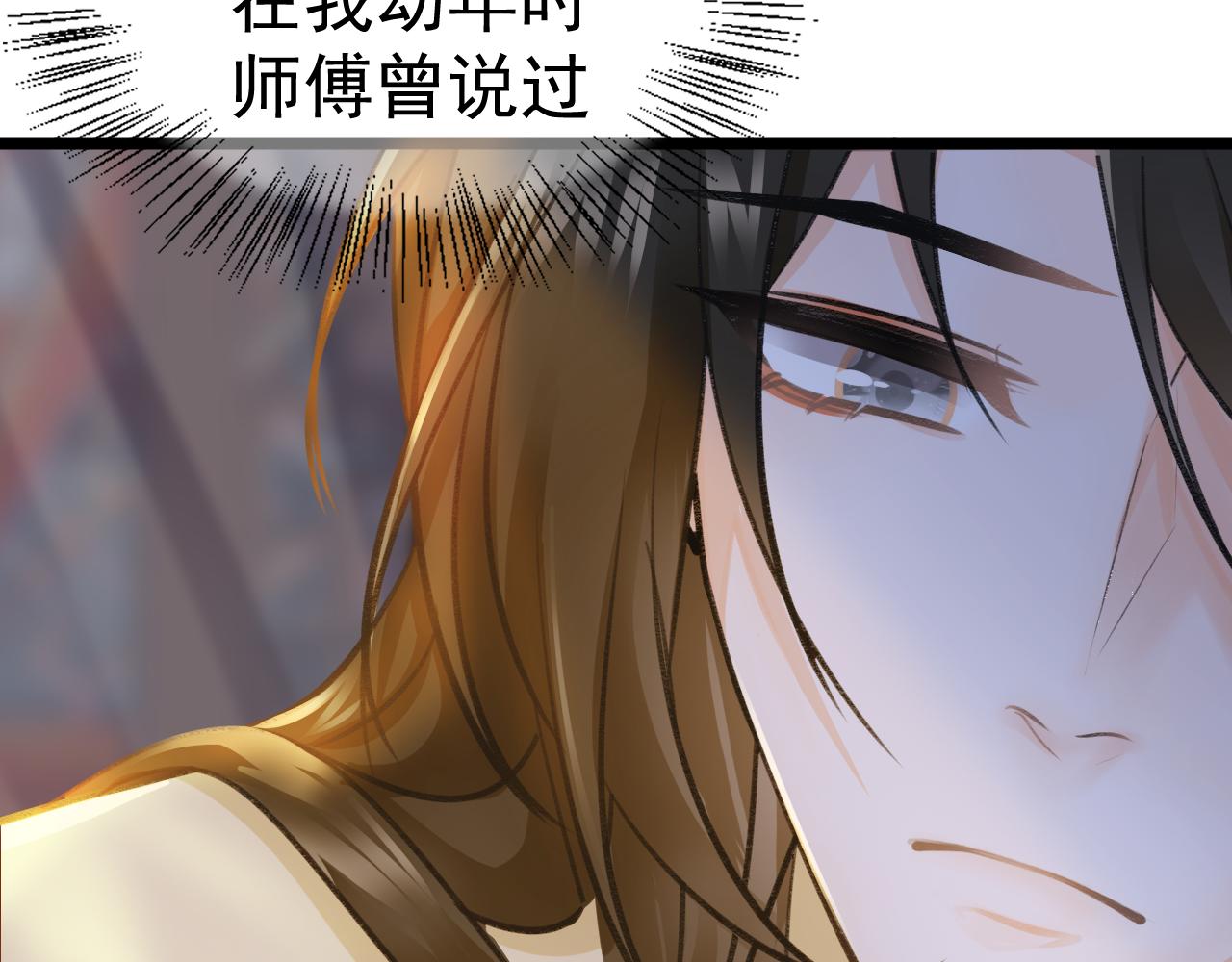 《月老的红缘》不作数 第20页