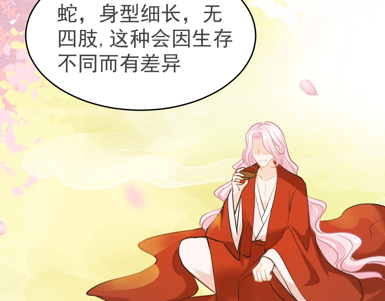 《月老的红缘》不作数 第22页