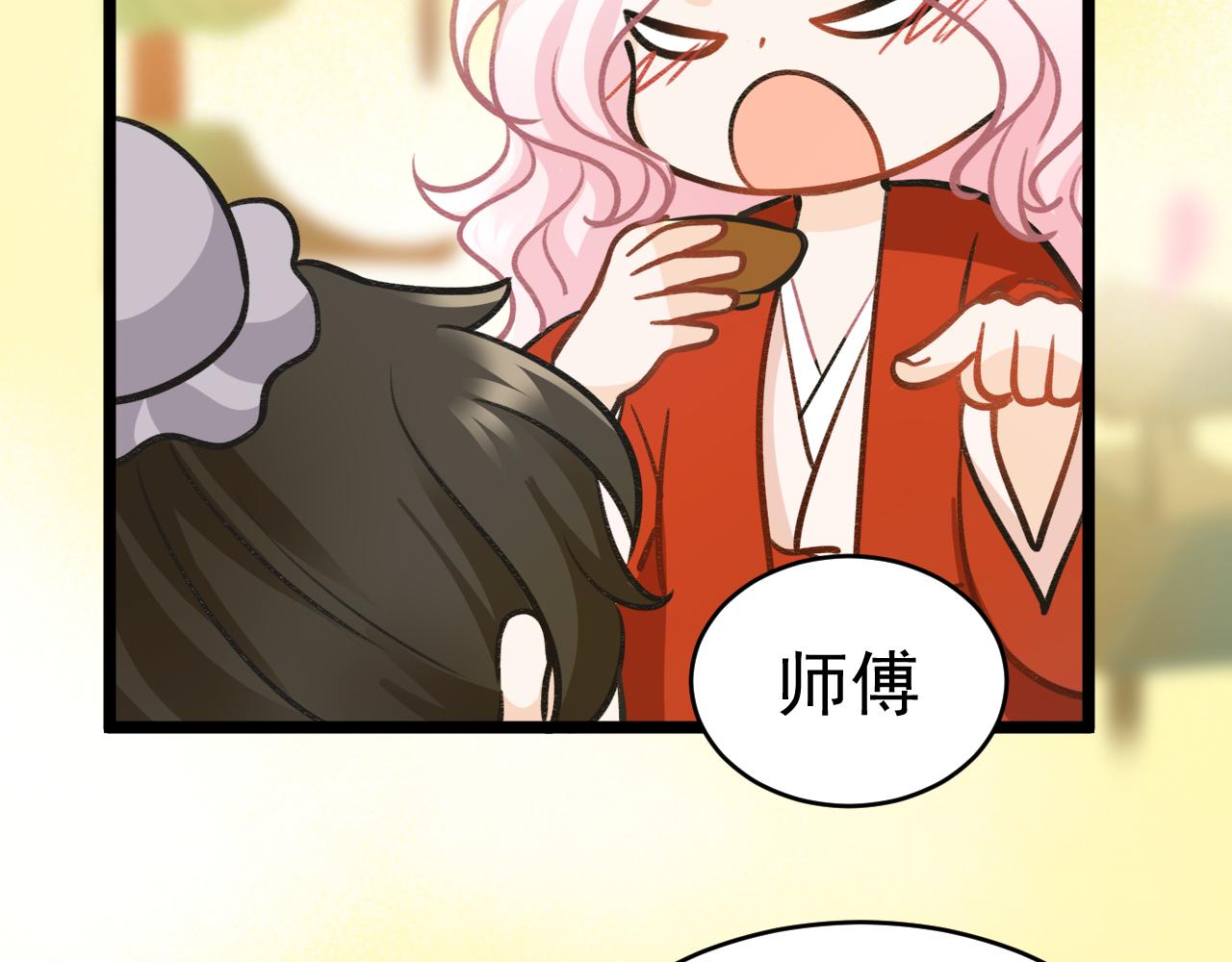 《月老的红缘》不作数 第25页