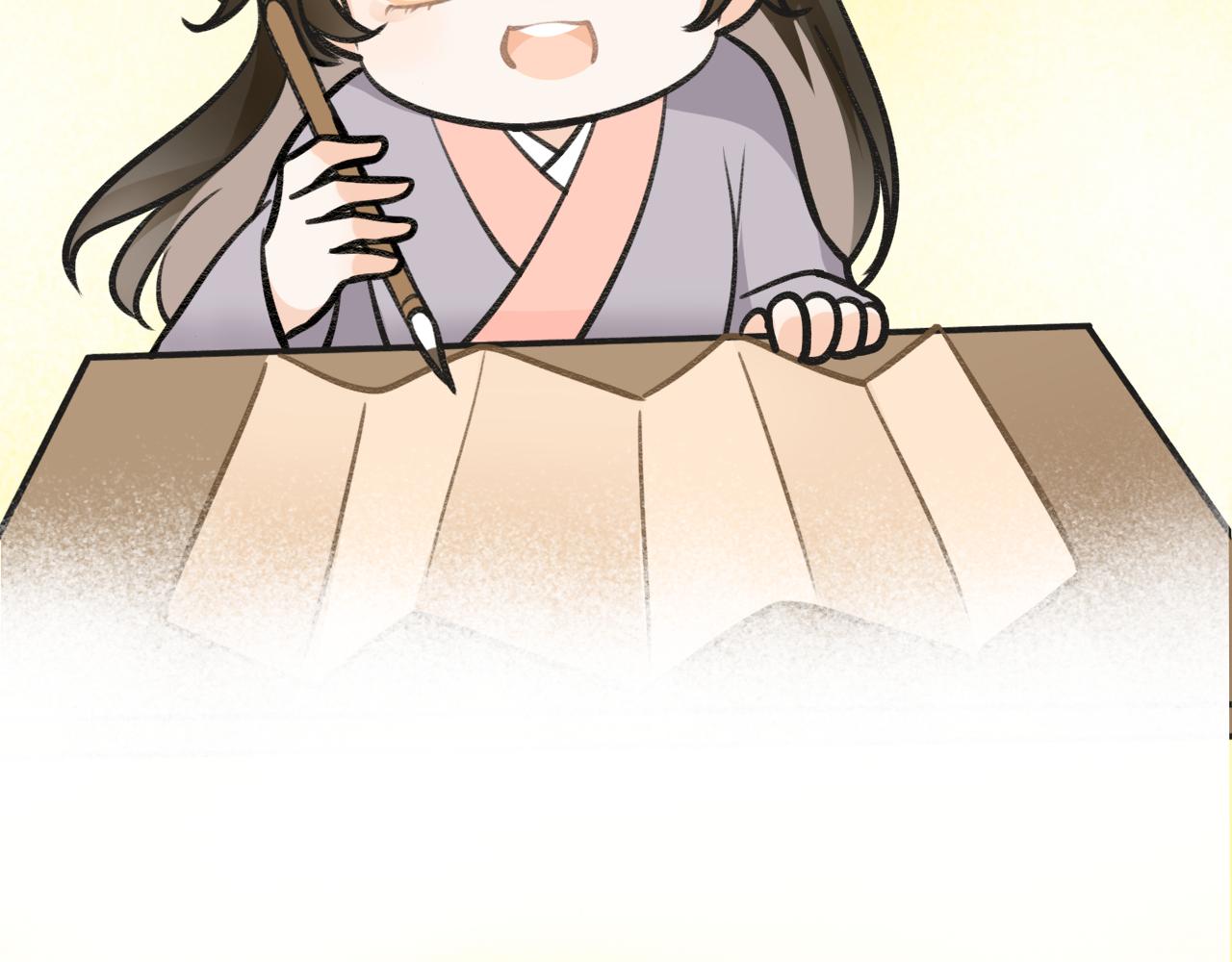 《月老的红缘》不作数 第27页