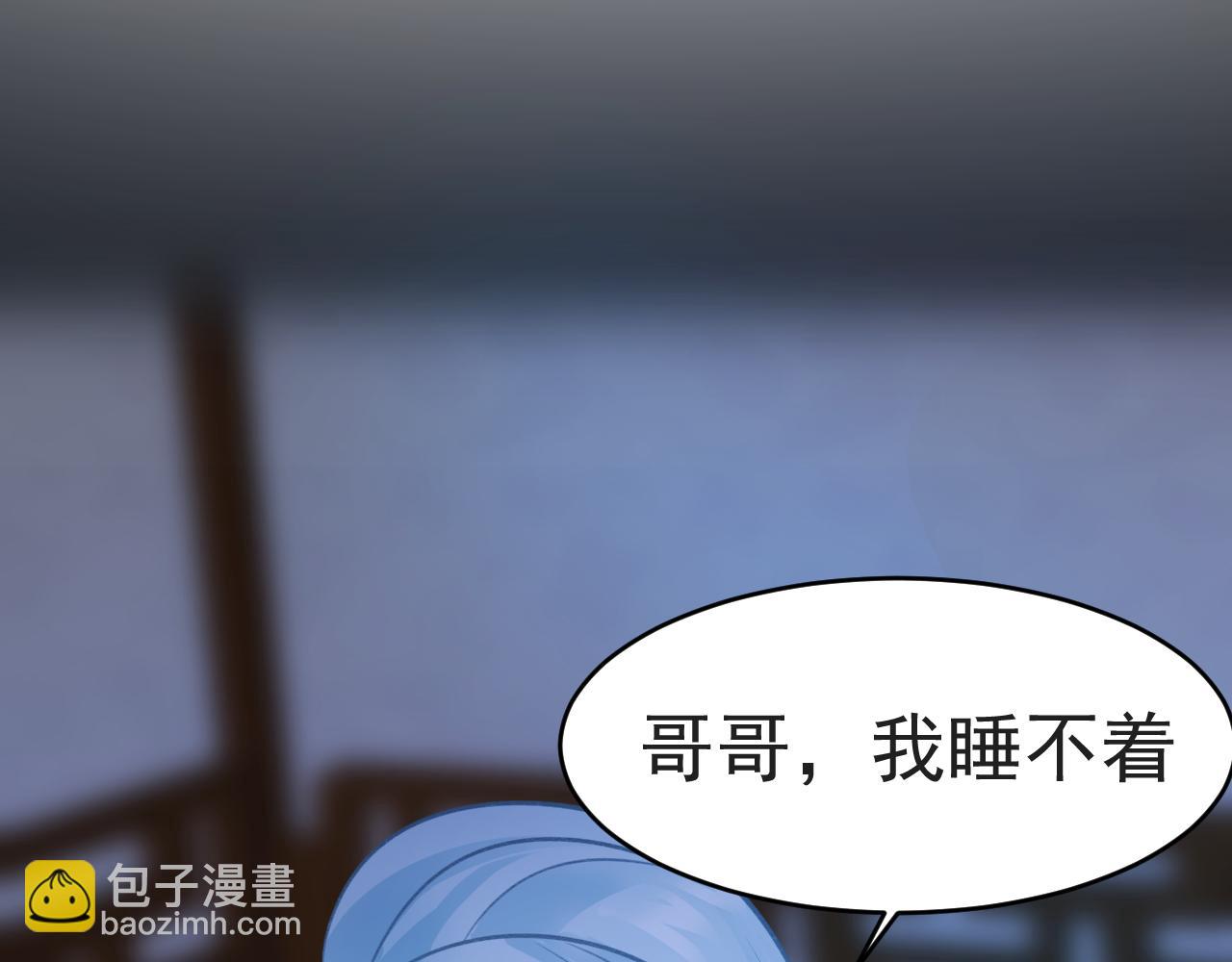 《月老的红缘》不作数 第37页