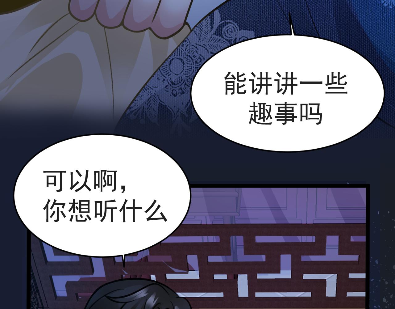 《月老的红缘》不作数 第39页