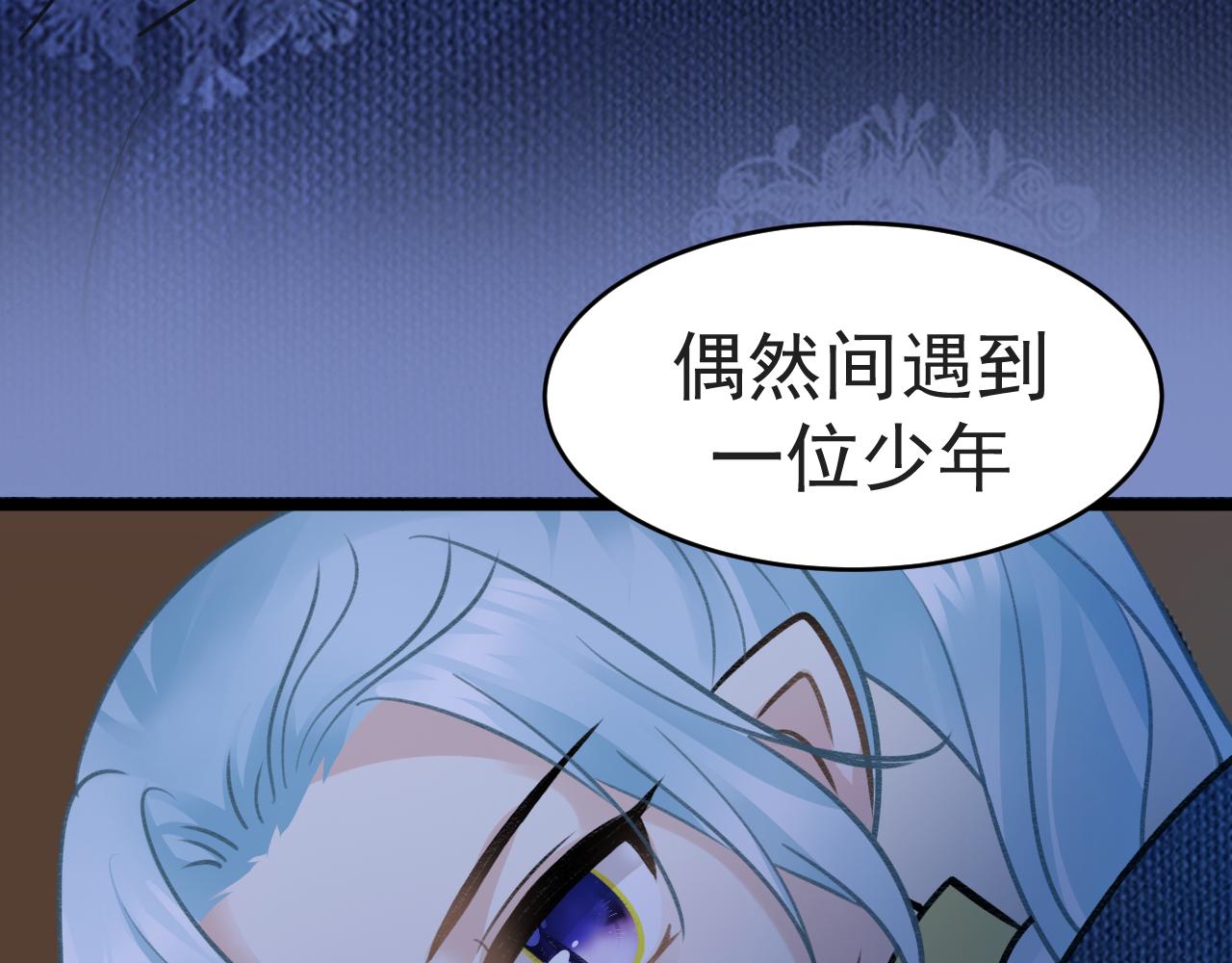 《月老的红缘》不作数 第44页