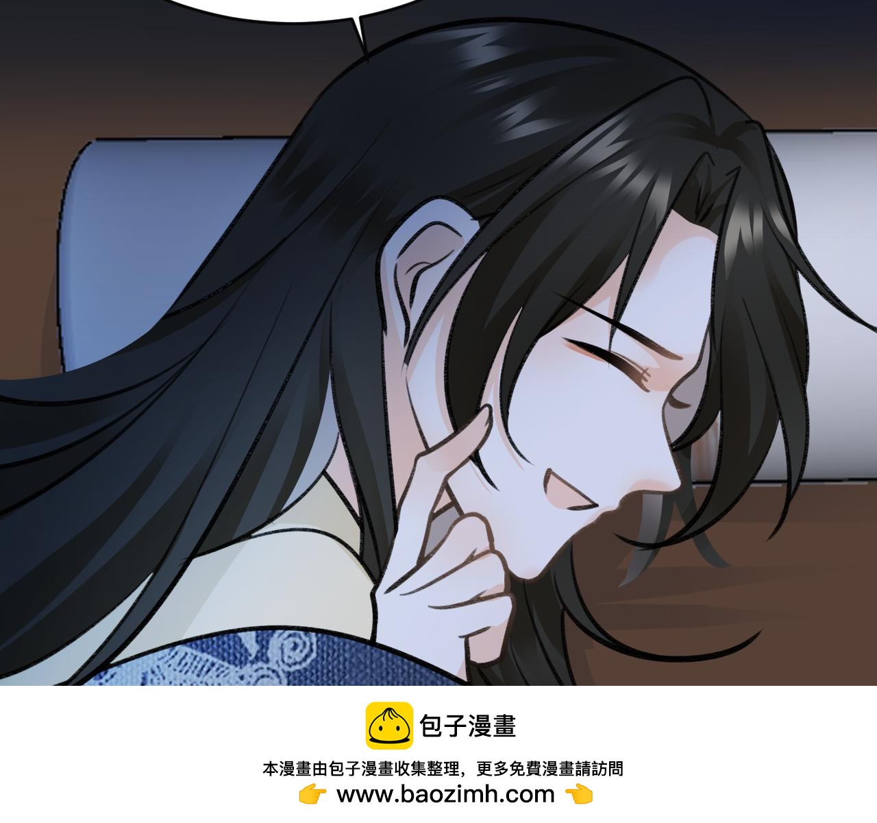 《月老的红缘》不作数 第50页