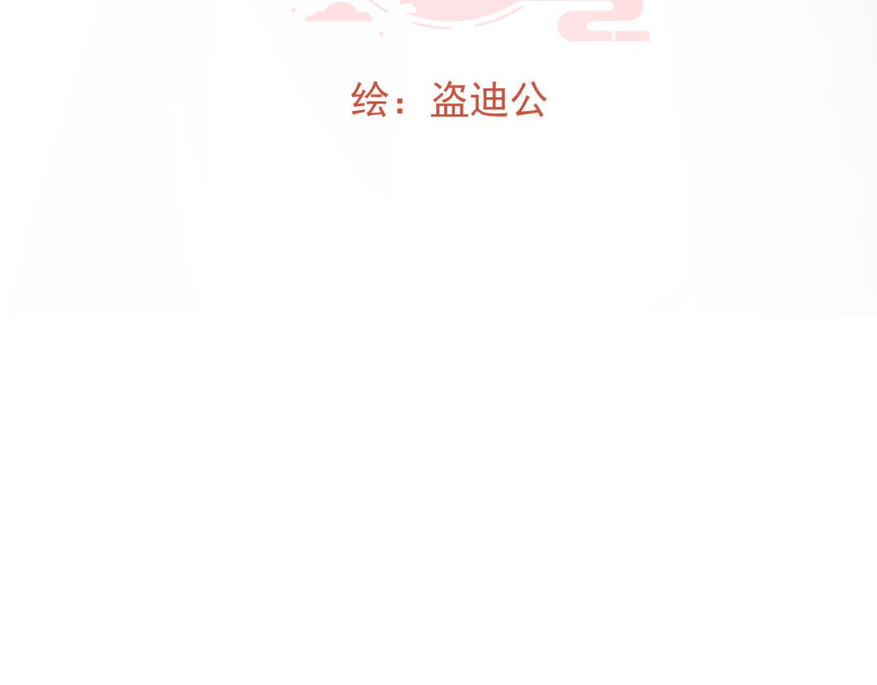 《月老的红缘》不作数 第5页