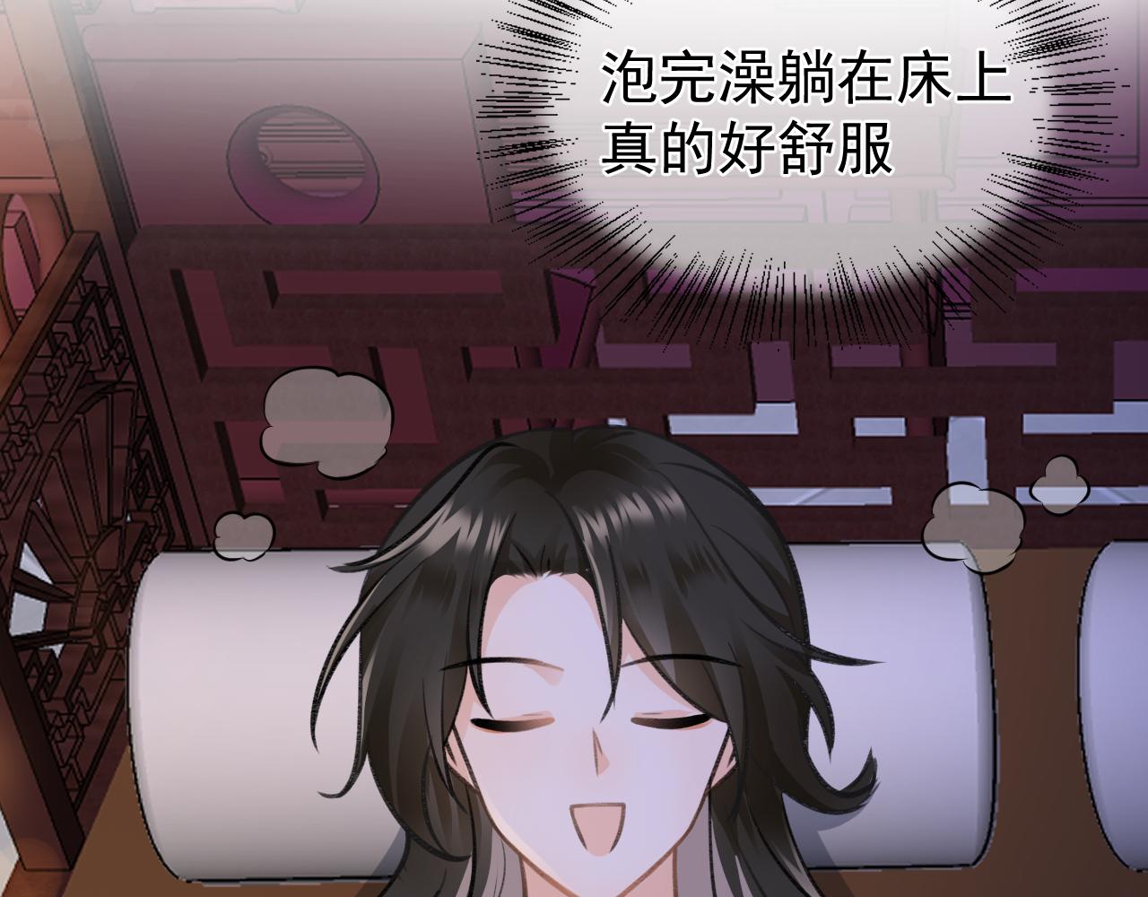 《月老的红缘》不作数 第7页