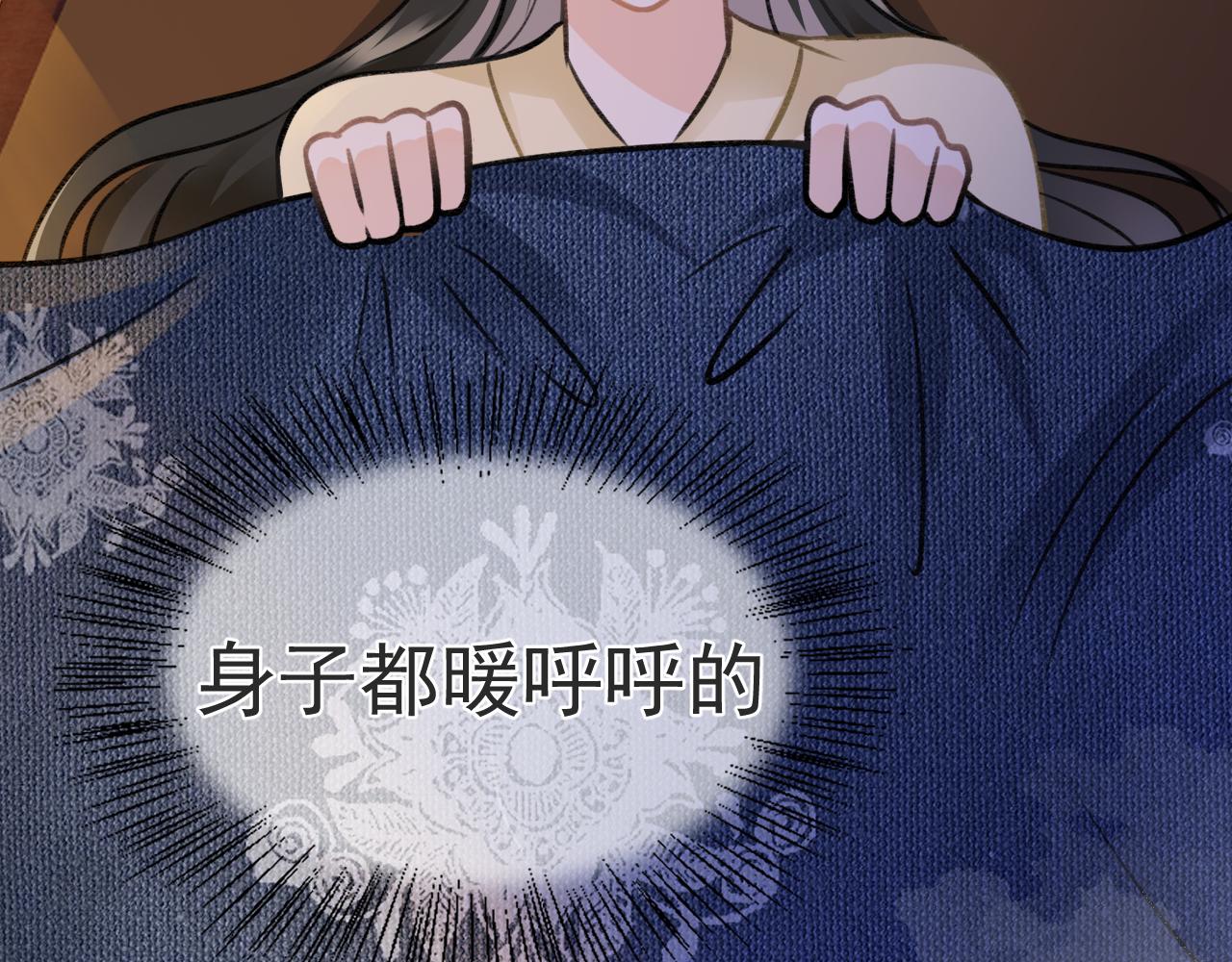《月老的红缘》不作数 第8页