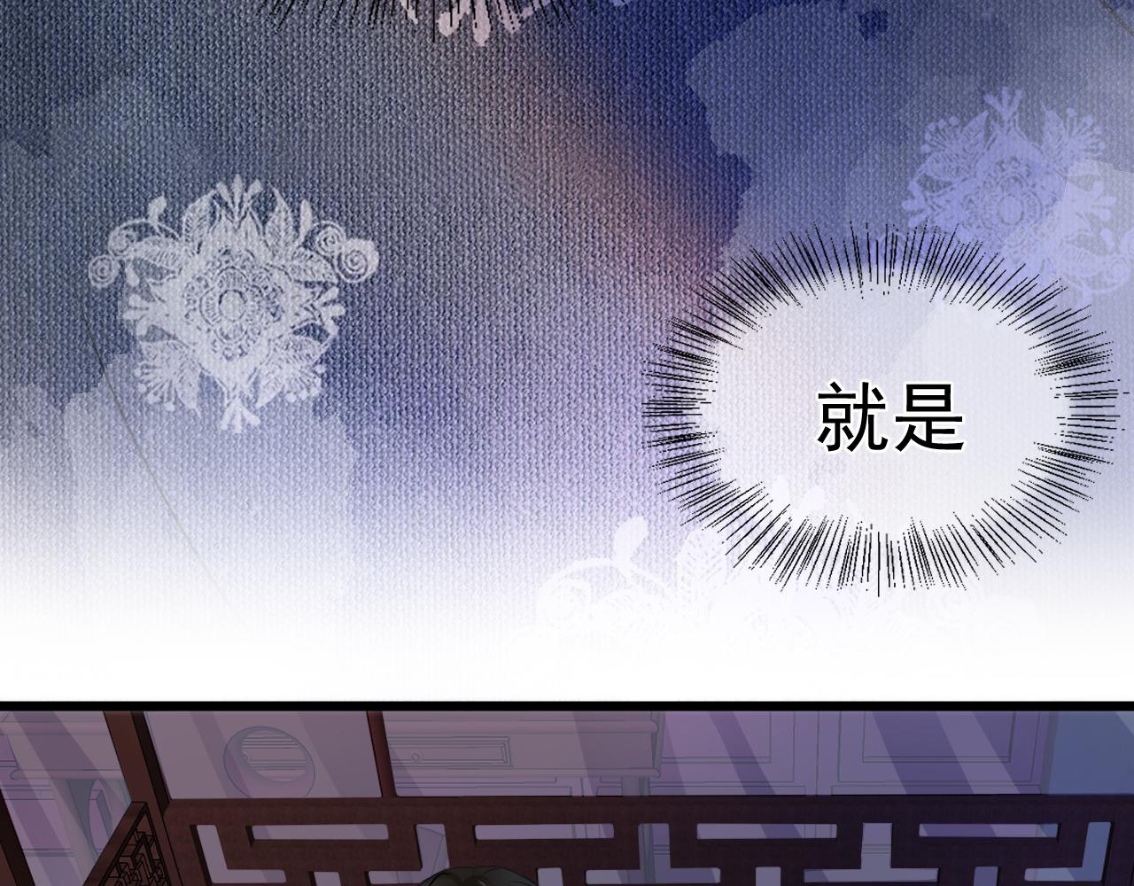 《月老的红缘》不作数 第9页