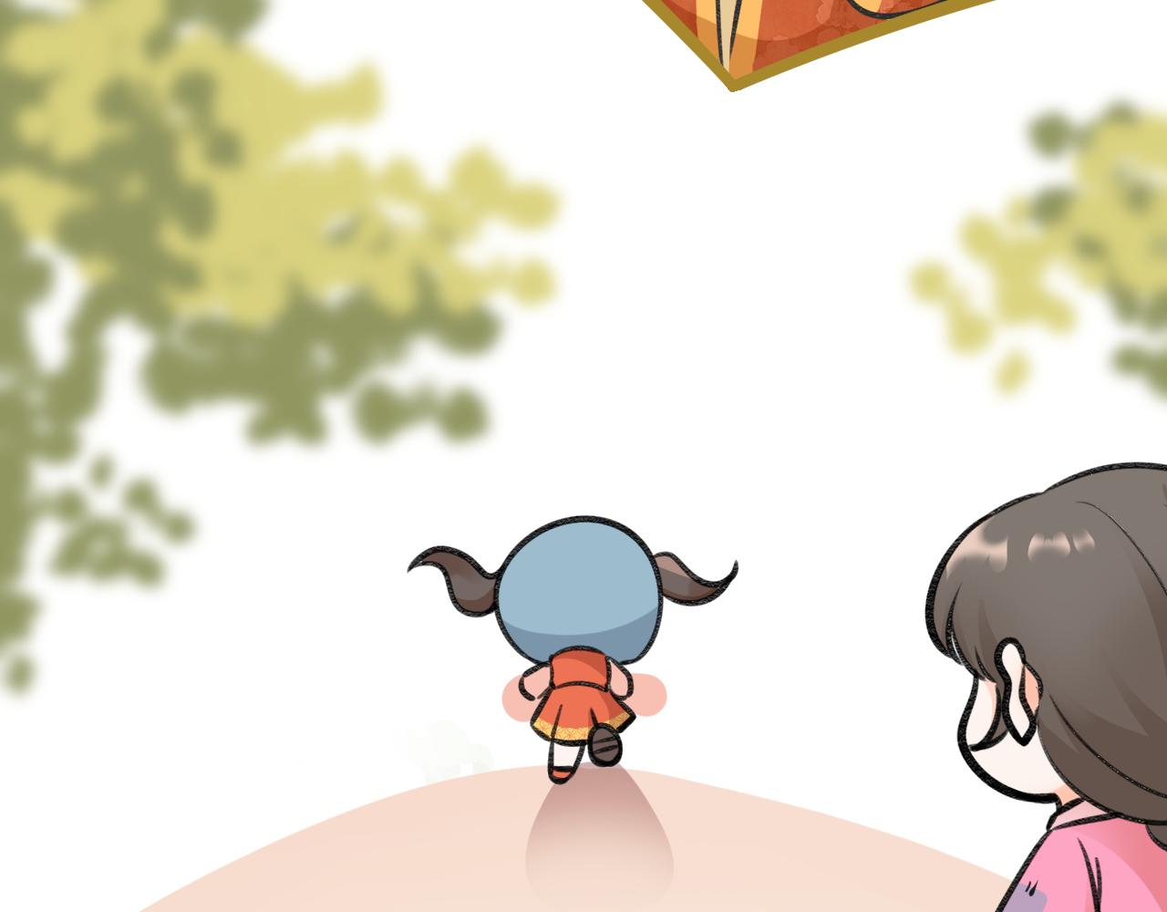 《月老的红缘》逃婚？！ 第10页