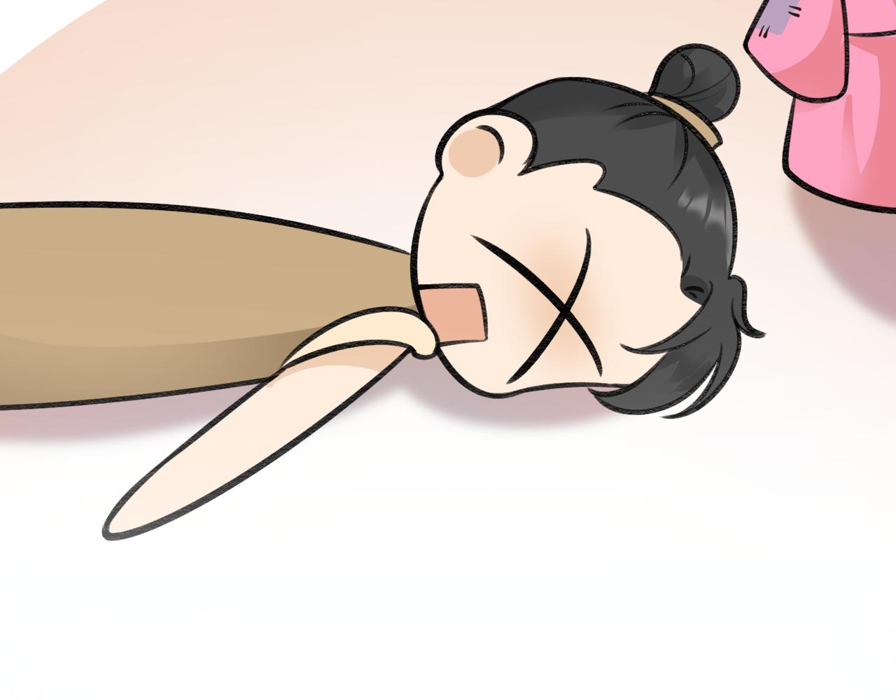 《月老的红缘》逃婚？！ 第11页