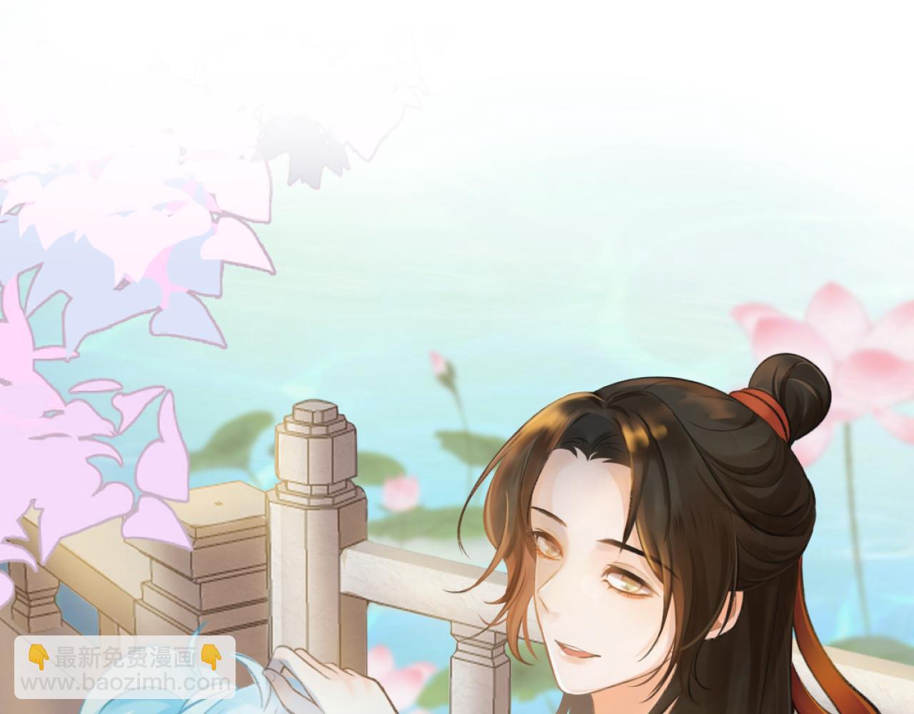 《月老的红缘》逃婚？！ 第12页