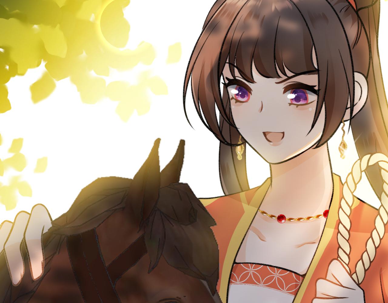 《月老的红缘》逃婚？！ 第21页