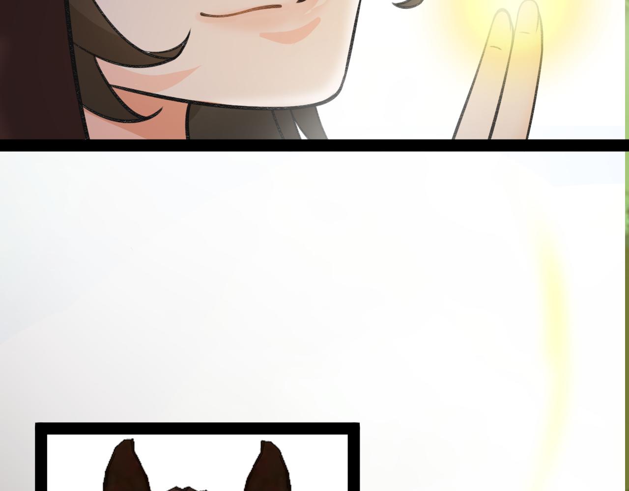 《月老的红缘》逃婚？！ 第26页