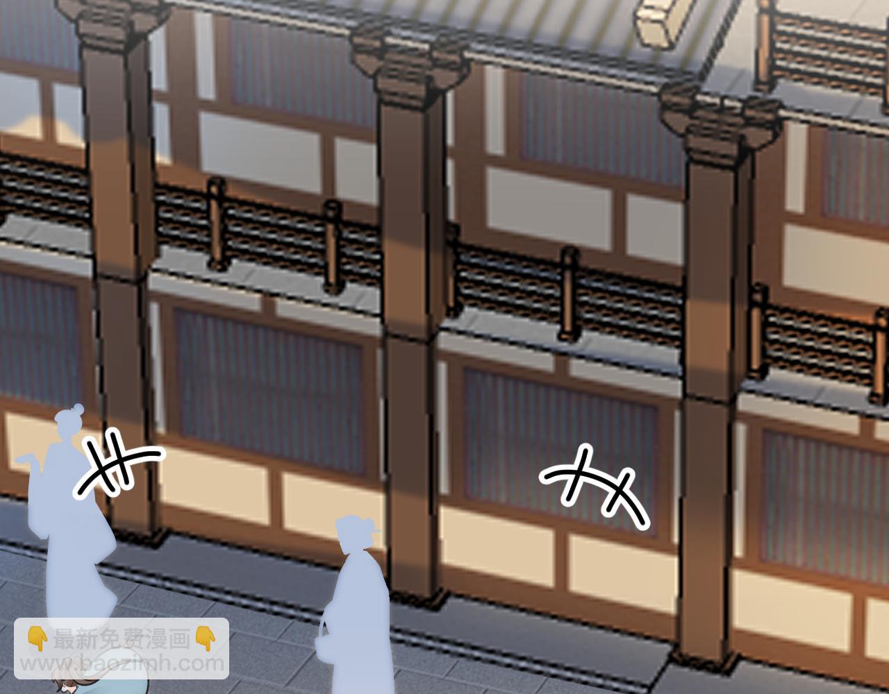 《月老的红缘》逃婚？！ 第2页