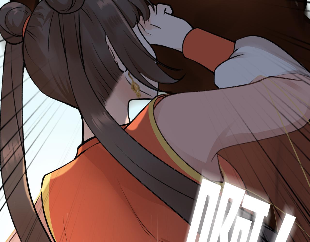 《月老的红缘》逃婚？！ 第31页