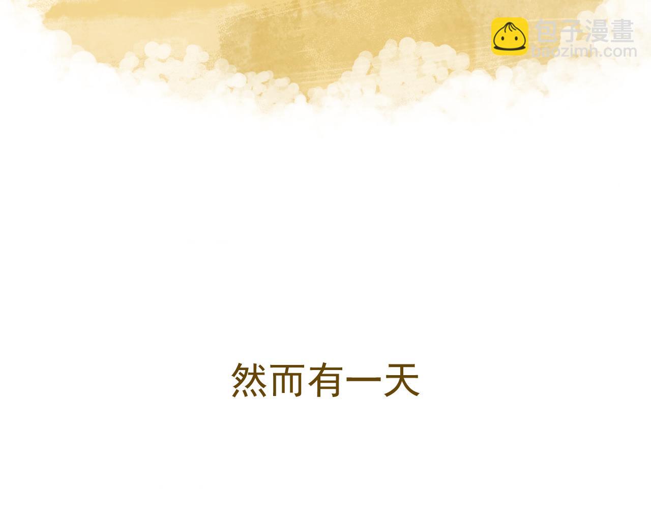 《月老的红缘》小番外 第27页