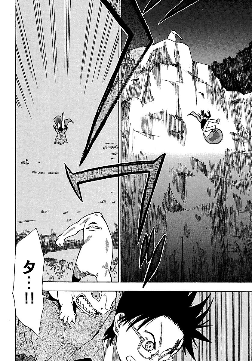 《惑星公主蜥蜴骑士》7 骑士 雨宫夕日 第20页
