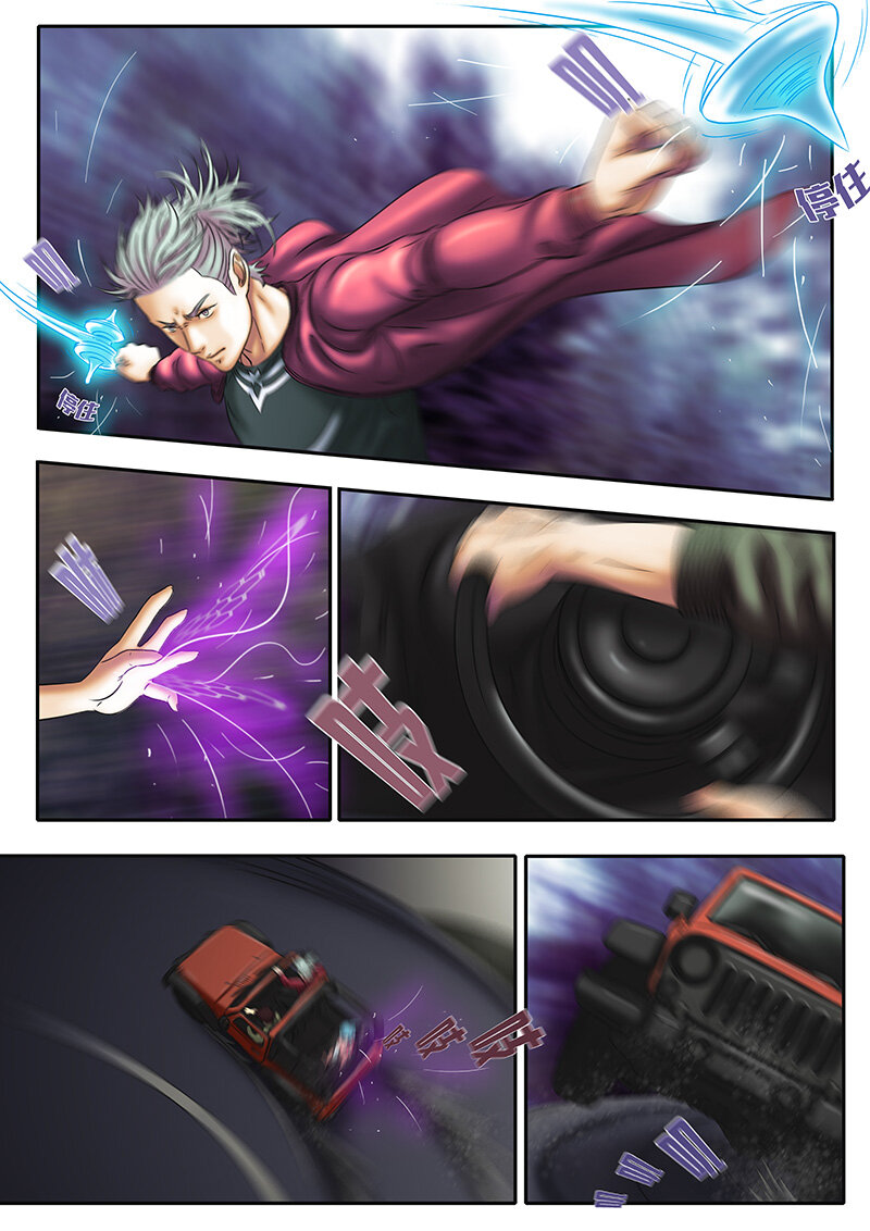 《双星螺旋》第七话 乍露端倪 第1页