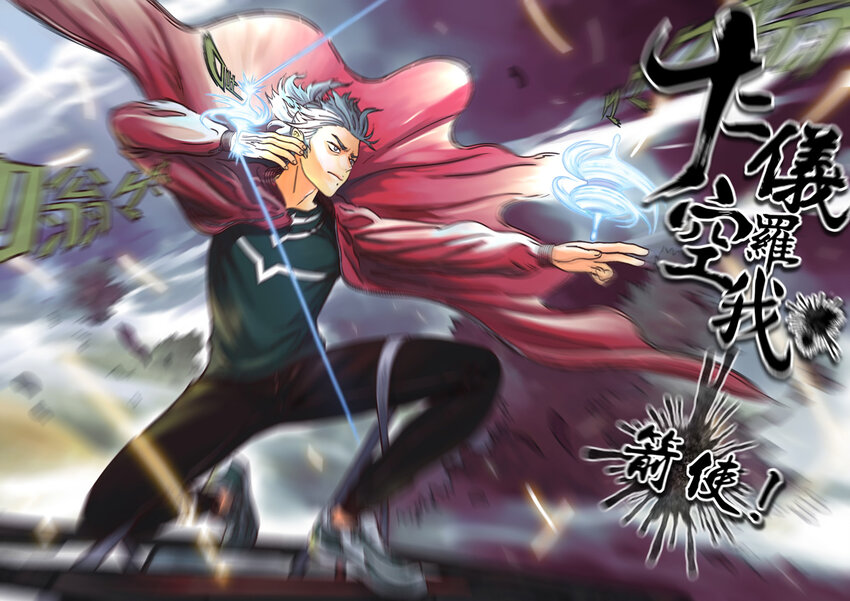 《双星螺旋》第五话 奇子初显 第10页