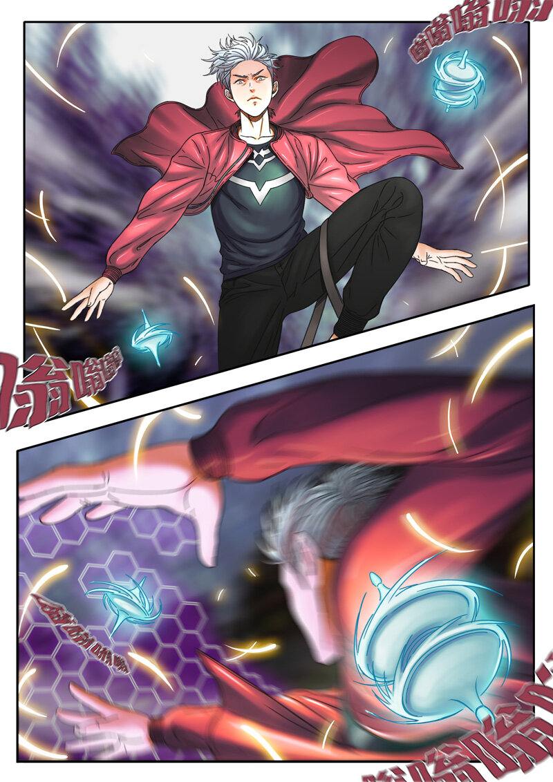 《双星螺旋》第五话 奇子初显 第9页